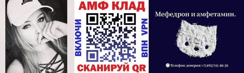 Amphetamine Розовый  Купить закладки  Щигры 