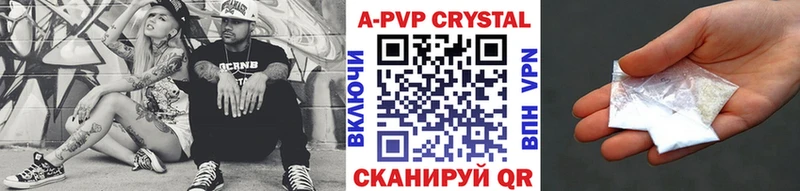 Купить  Щигры  А ПВП СК КРИС 