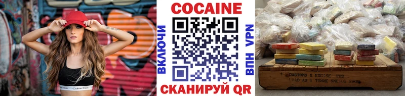 КОКАИН Колумбийский  Купить где  Щигры 