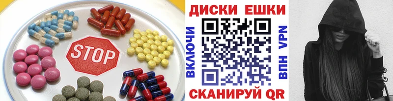 Купить закладки  Щигры  Ecstasy 99% 