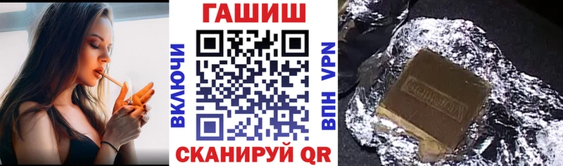 Гашиш Ice-O-Lator  Купить  Щигры 