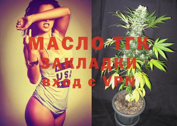 прущая мука Зерноград