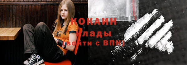 метамфетамин Зеленодольск