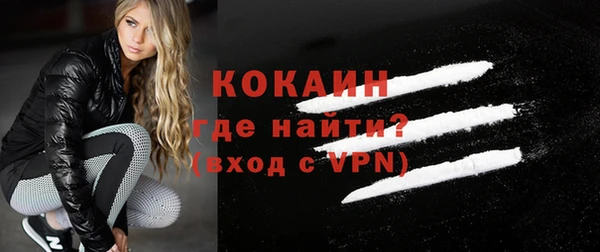 метамфетамин Зеленодольск
