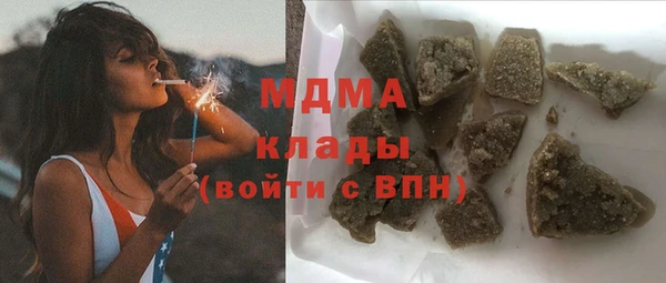 метамфетамин Зеленодольск