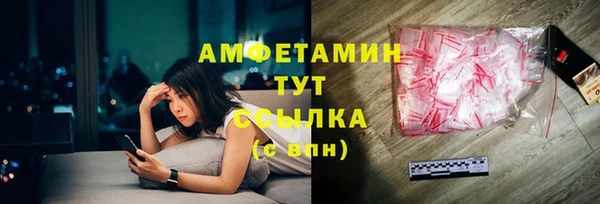 МДМА Зеленокумск