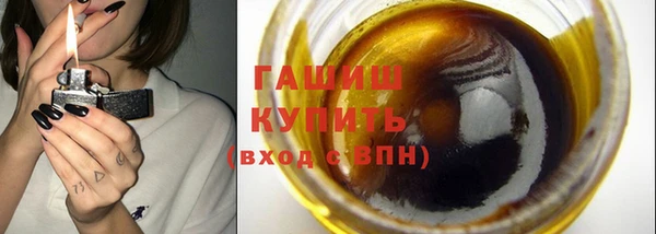 МДМА Зеленокумск