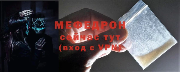 метамфетамин Зеленодольск