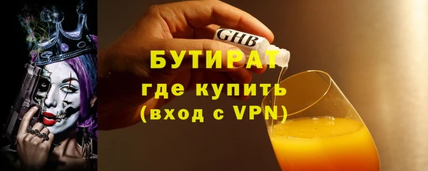 МДМА Зеленокумск