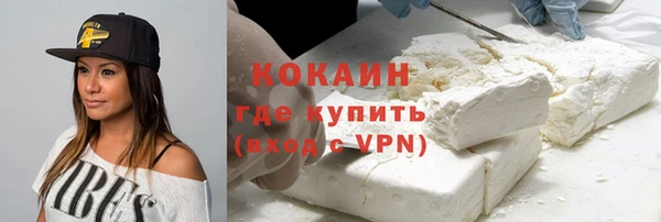 МДМА Зеленокумск