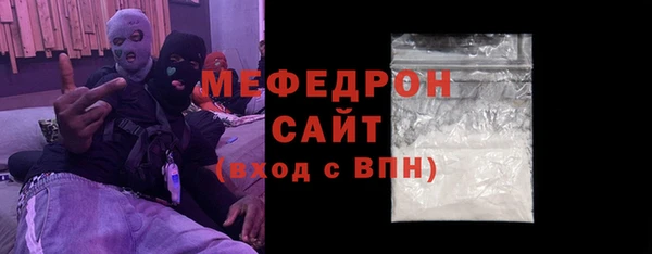 МДМА Зеленокумск