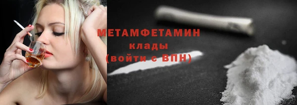 МДМА Зеленокумск
