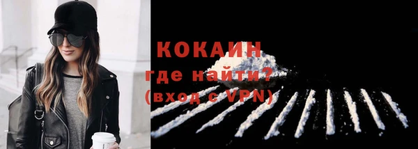 метамфетамин Зеленодольск
