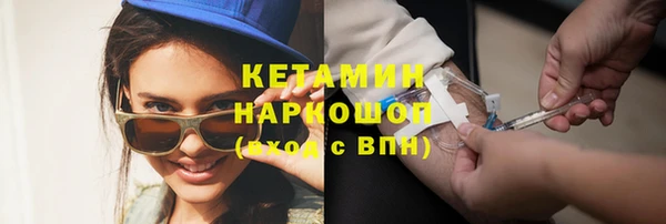 метамфетамин Зеленодольск