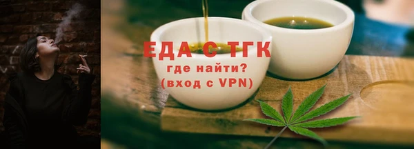метамфетамин Зеленодольск