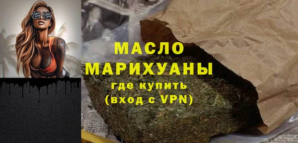 метамфетамин Зеленодольск