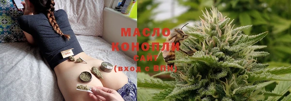 метамфетамин Зеленодольск