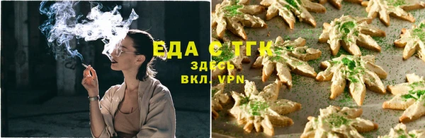МДМА Зеленокумск