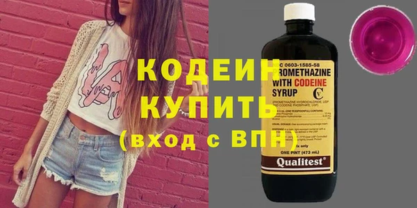 МДМА Зеленокумск
