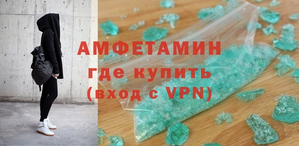 МДМА Зеленокумск
