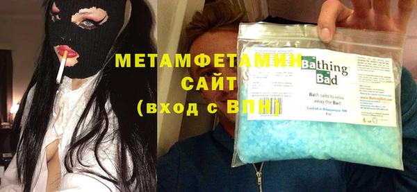 МДМА Зеленокумск
