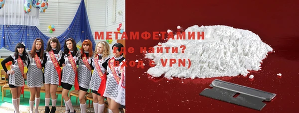 МДМА Зеленокумск