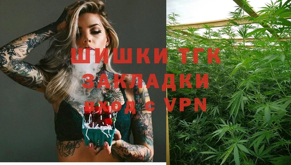 метамфетамин Зеленодольск