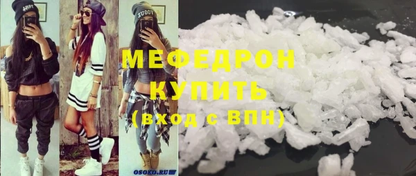 МДМА Зеленокумск