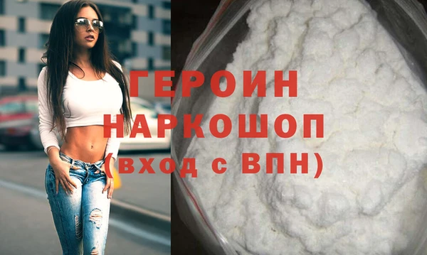 МДМА Зеленокумск