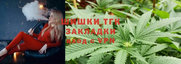 метамфетамин Зеленодольск