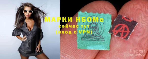 метамфетамин Зеленодольск
