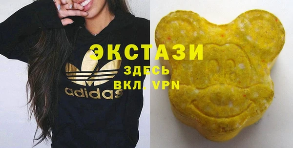 метамфетамин Зеленодольск