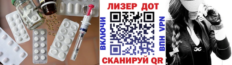 Лсд 25 экстази ecstasy  Купить  Щигры 