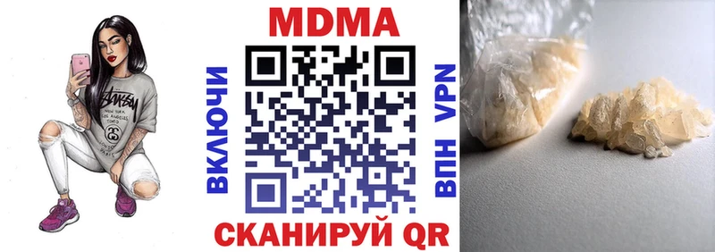 Купить где  Щигры  МДМА молли 