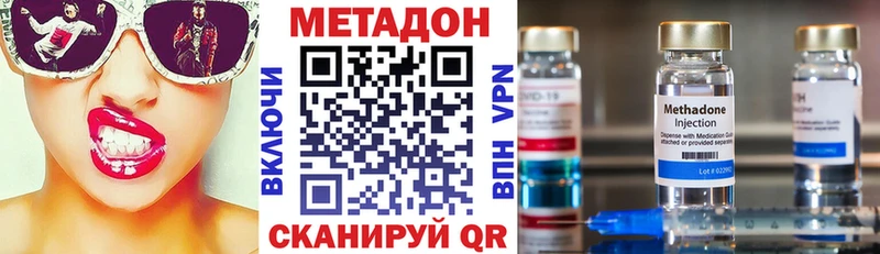 Купить  Щигры  Метадон кристалл 