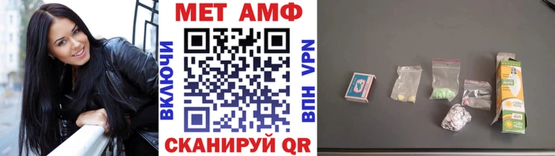 Метамфетамин Декстрометамфетамин 99.9%  Купить закладки  Щигры 