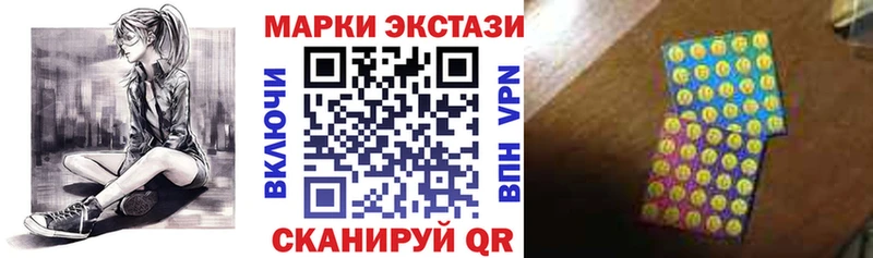 Марки 25I-NBOMe 1500мкг  Купить где  Щигры 