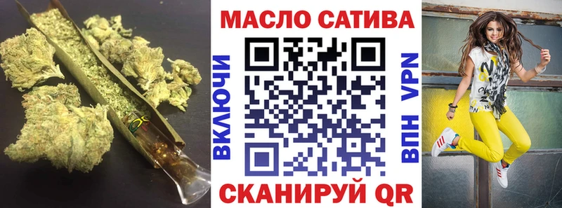 Купить  Щигры  ТГК Wax 